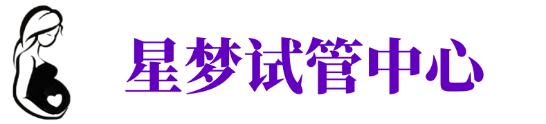 青山供卵公司_专业供卵机构【试管生殖中心】
